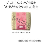 Lookup Spy x Family Anya Forger Special Ver. [with Gift]