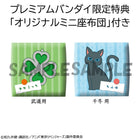 Lookup: Tokyo Revengers - Takemichi Hanagaki & Chifuyu Matsuno [with Gift]
