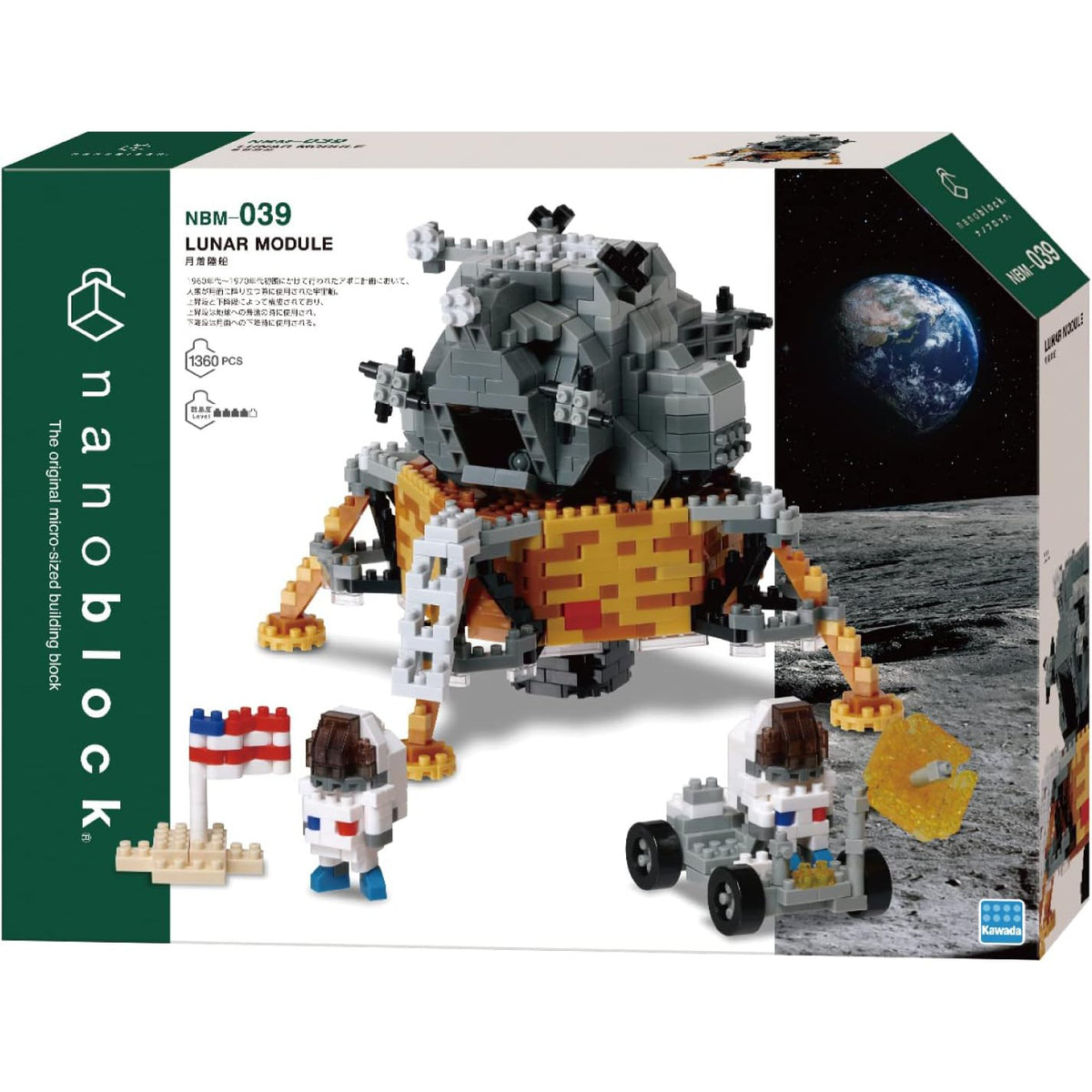 Lunar Module