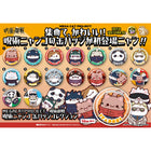 Mega Cat Project Jujutsu Kaisen Jujutsu Cats Metal Badge Collection