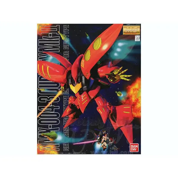 MG 1/100 QUBELEY (RED)