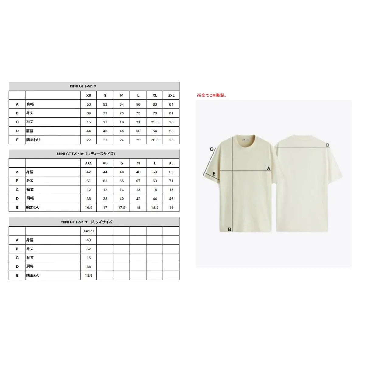image2_Mini GT T-shirt "Vibes" -Â  White with Pink LogoÂ  (Lady Size) - XS