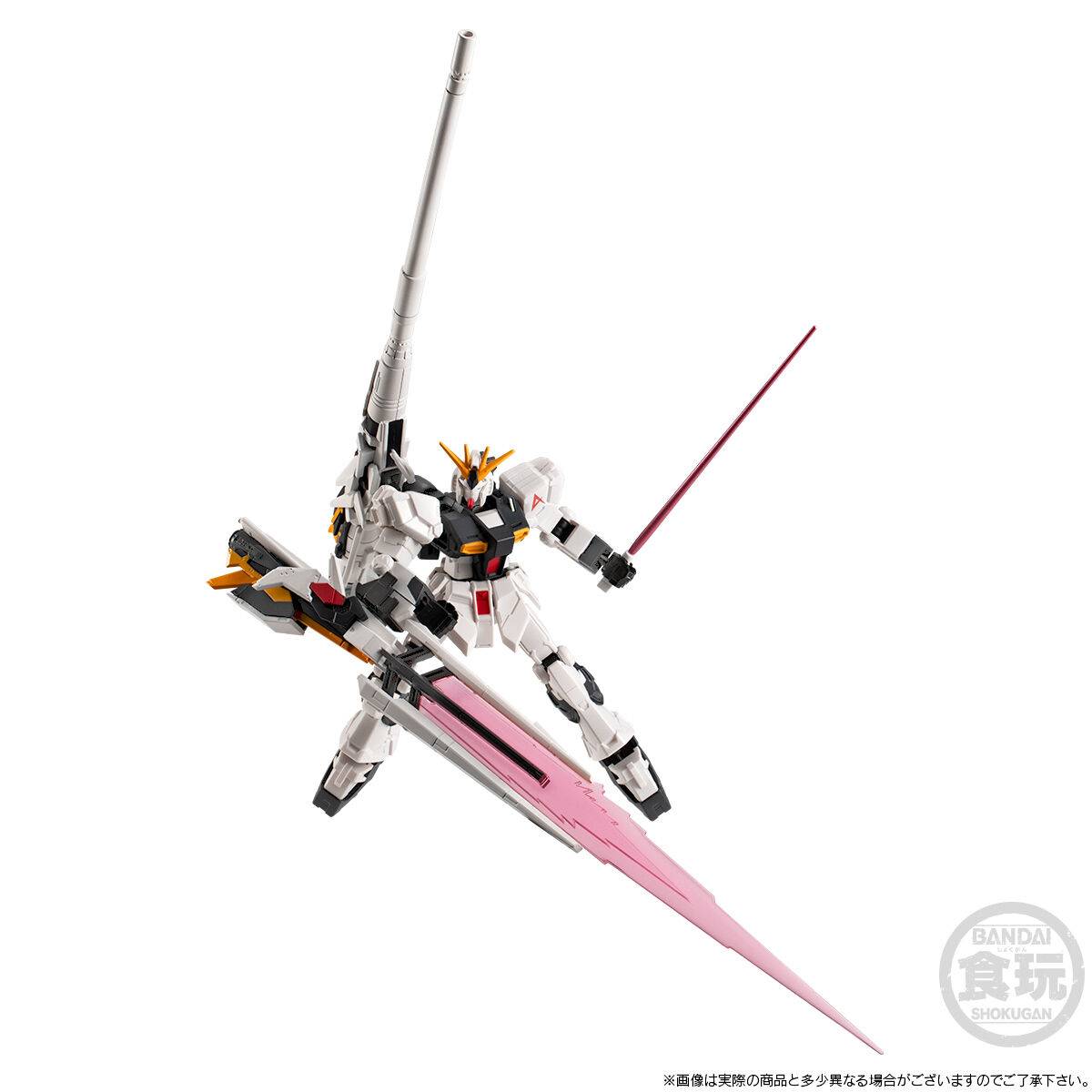 Mobile Suit G-Frame FA N Gundam (Long Range Fin Funnel & Hyper Mega Bazooka Launcher) without Gum