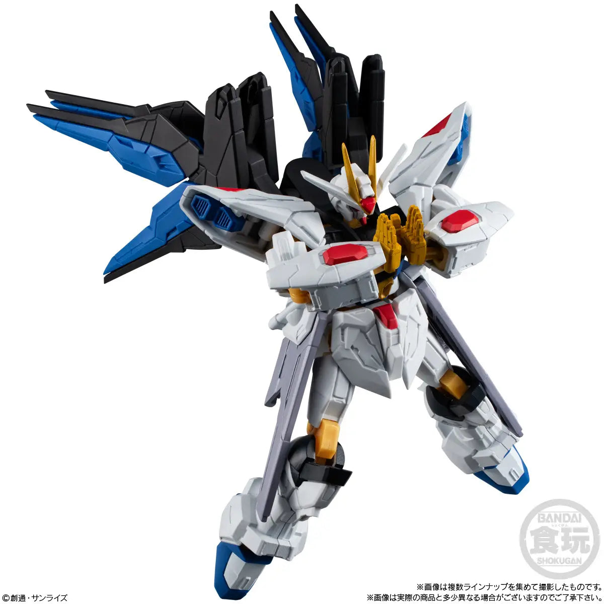 Mobile Suit Gundam G-Frame FA 08 (Without Gum)