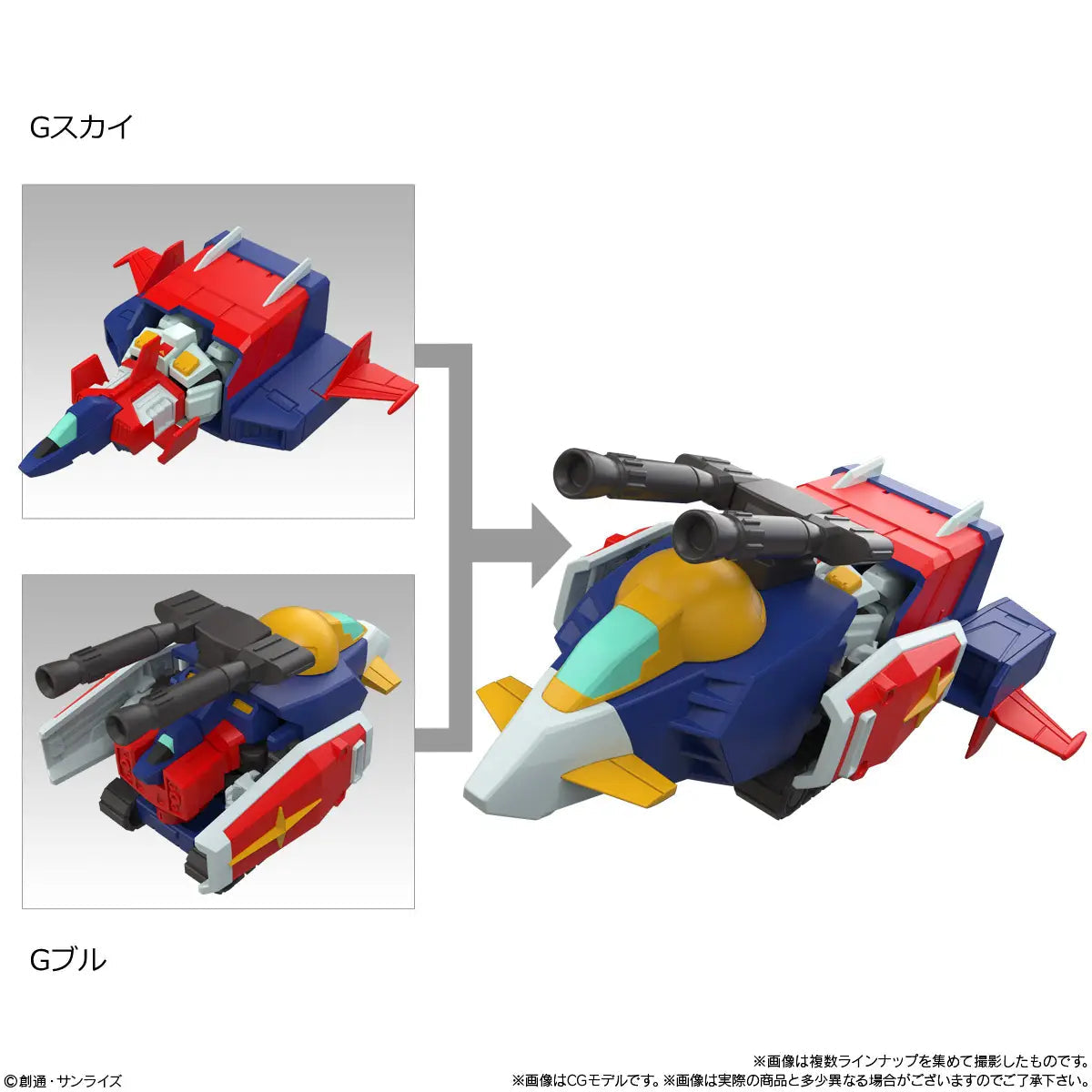 image10_Mobility Joint Gundam Vol.11 without Gum