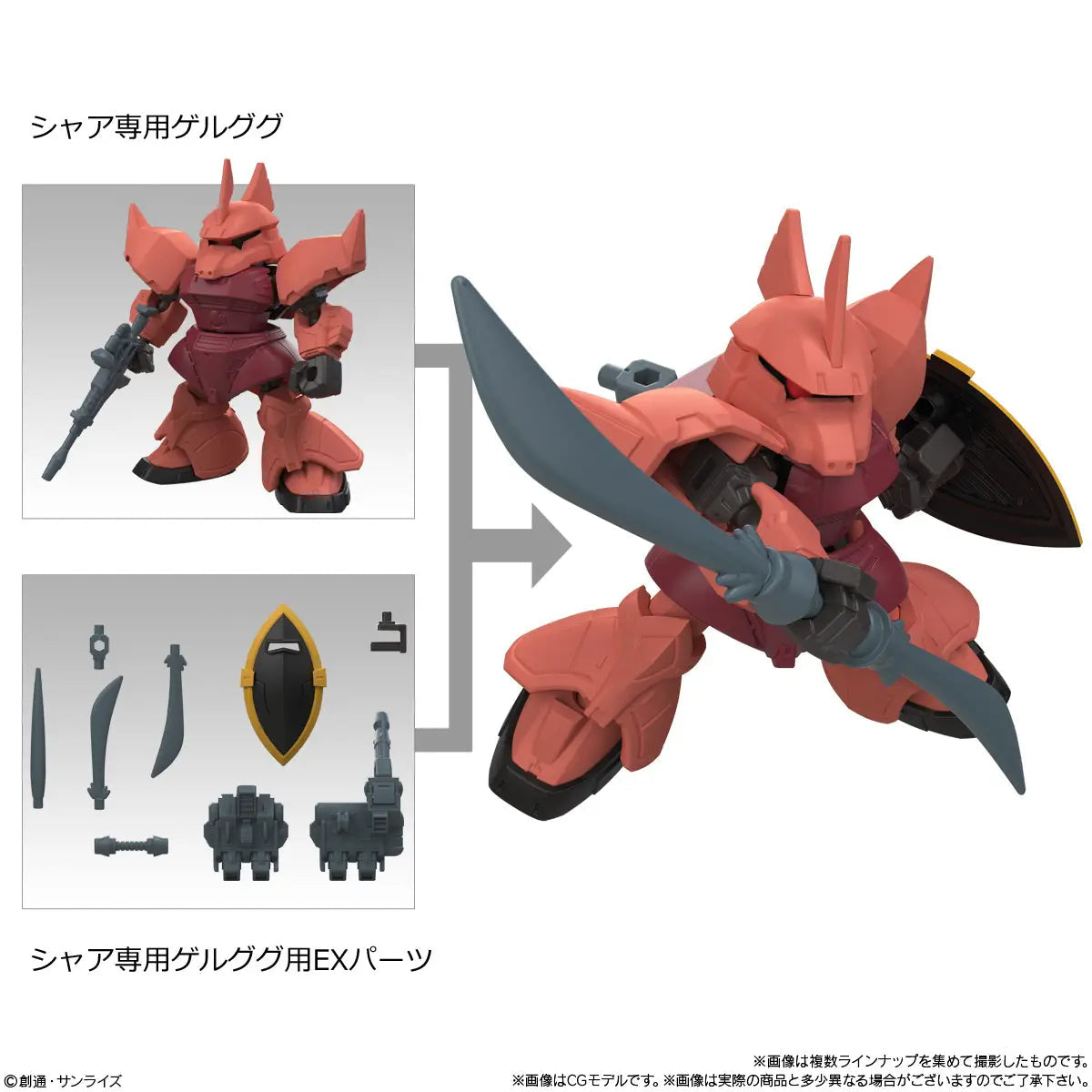 image7_Mobility Joint Gundam Vol.11 without Gum