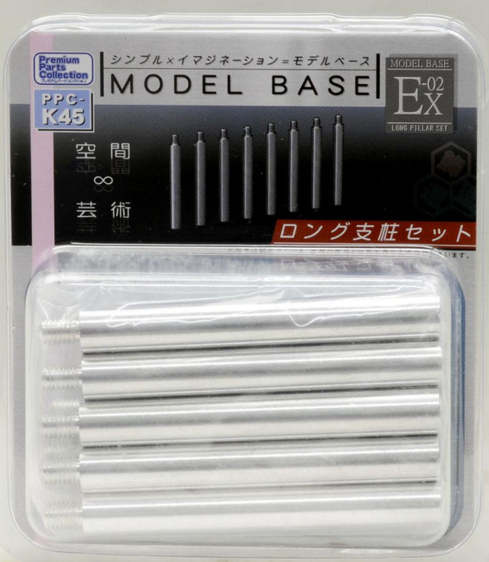 Model Base Ex-02 Long Pillar Set