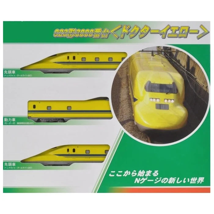 N Dr. Yellow 3-Car Train Basic Set