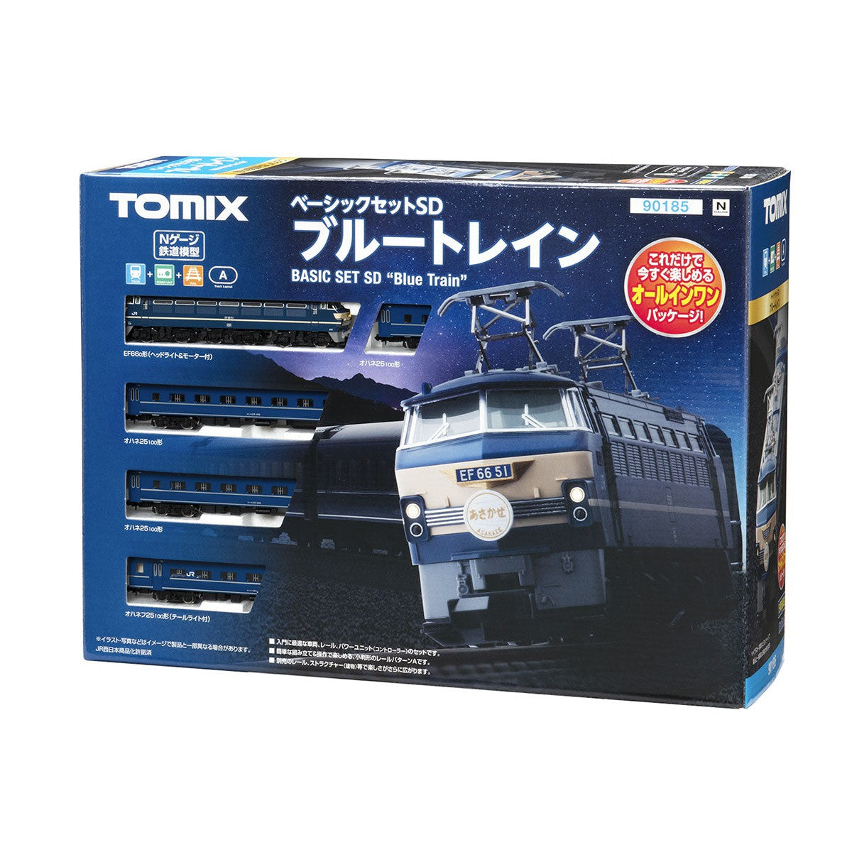 N Starter Set SD Blue Train_4