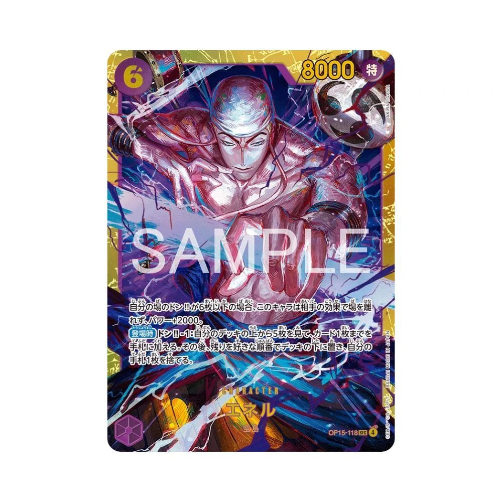 One Piece Card Game: Booster - Adventure on Kami's Island [OP-15] 1pc