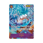 One Piece Card Game: Booster - Adventure on Kami's Island [OP-15] 1pc