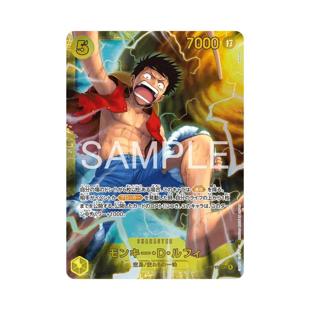One Piece Card Game: Booster - Adventure on Kami's Island [OP-15] 1pc
