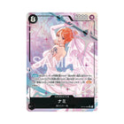 One Piece Card Game: Booster - Adventure on Kami's Island [OP-15] 1pc