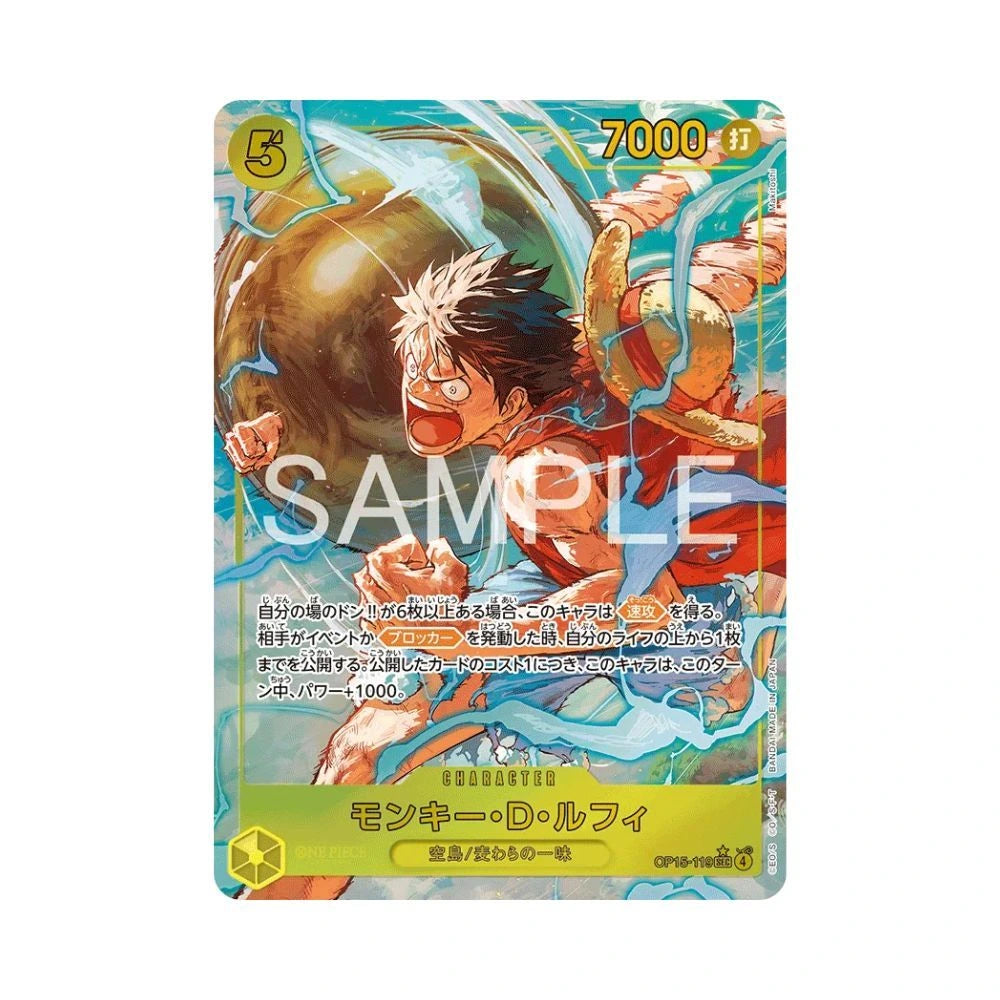 One Piece Card Game: Booster - Adventure on Kami's Island [OP-15] 1pc