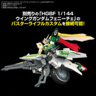 image4_OPTION PARTS SET GUNPLA 16 (METEOR HOPPER)