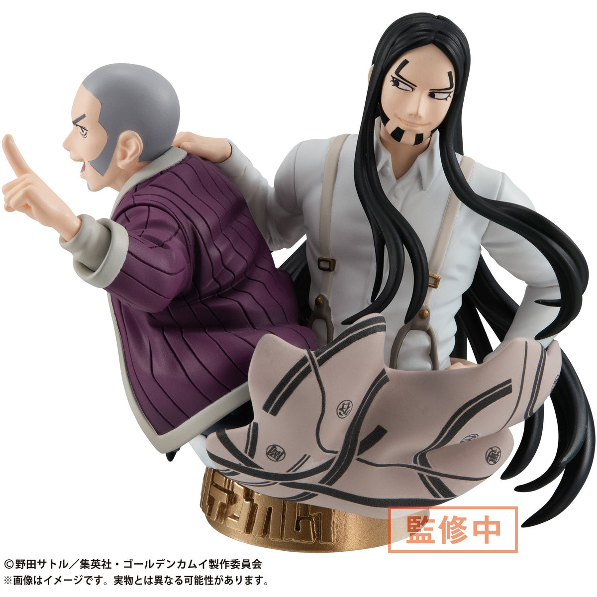 Petitrama Ex Golden Kamuy The Golden Sign Vol.1 Set
