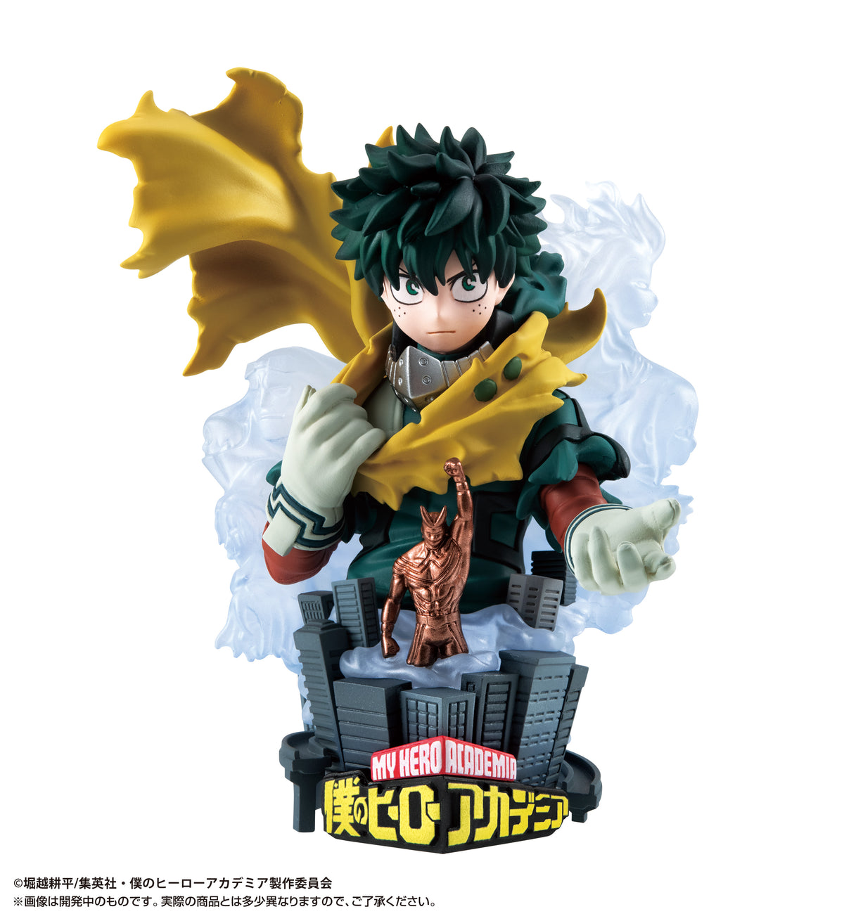 Petitrama Ex My Hero Academia Type-Decision [with Parts]