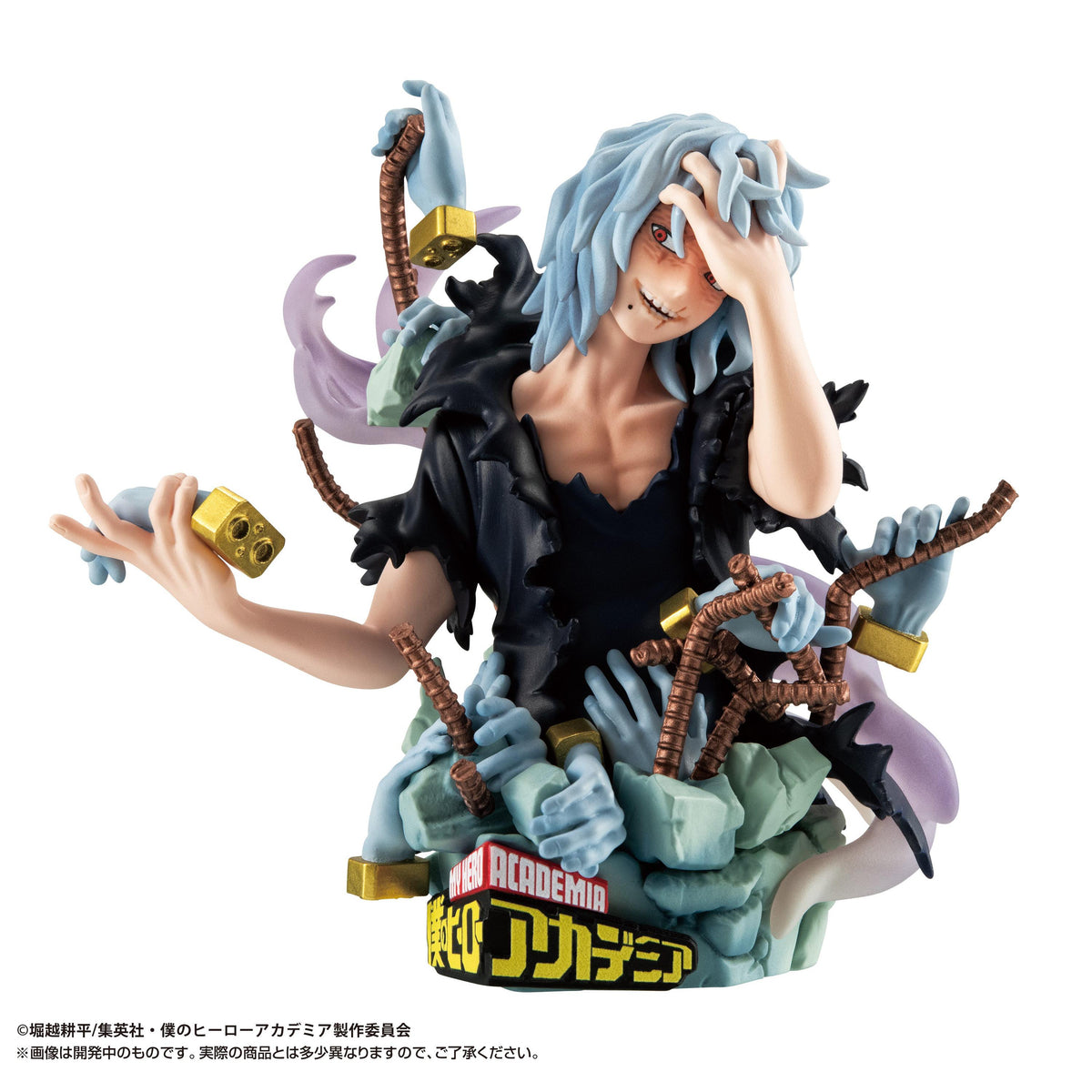 Petitrama Ex My Hero Academia Type-Decision [with Parts]
