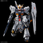 PG Unleashed 1/60 Nu Gundam