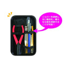 Plamo Tool Pouch Eva (Black)