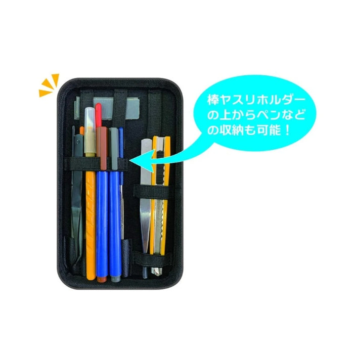 Plamo Tool Pouch Eva (Black)