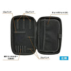 Plamo Tool Pouch Eva (Black)