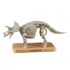 PLANNOSAURUS Tyrannosaurus