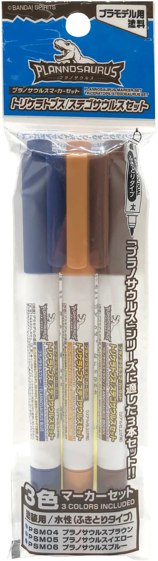 Planosaurus Marker - Triceratops / Stegosaurus Set