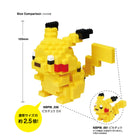Pokemon - DX Pikachu