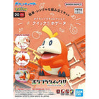 Pokemon Model Kit QUICK!! 20 FUECOCO