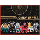 QMSV MINI QMSV 5TH ANNIVERSARY EDITION