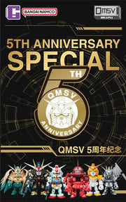 QMSV Mini 5th Anniversary Artist Color Blind Box
