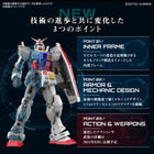 RG 1/144 RX-78-2 GUNDAM Ver.2.0