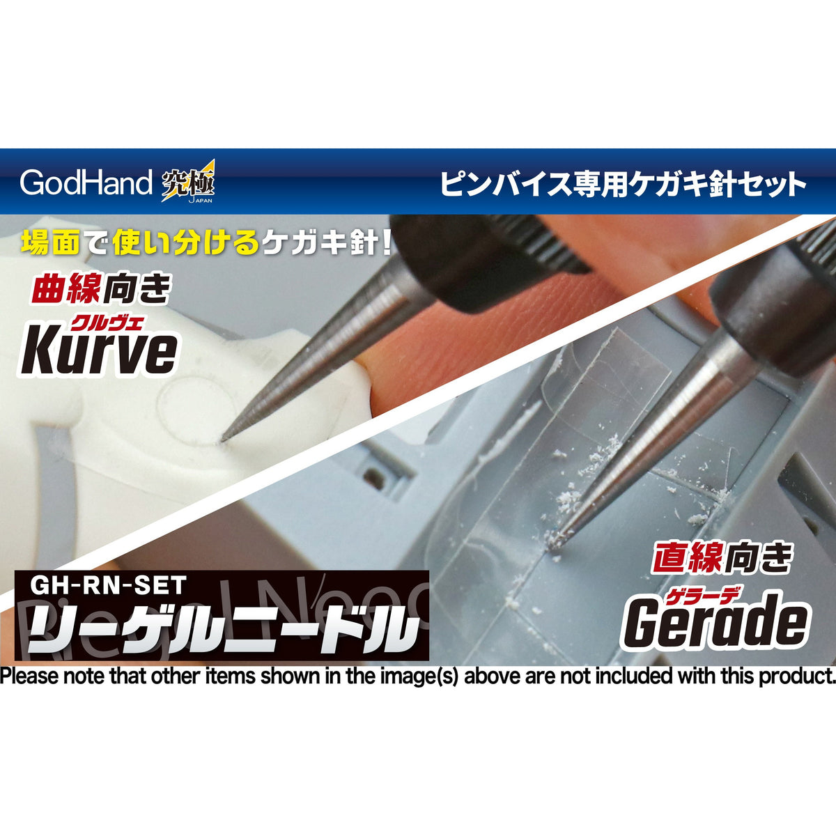 Riegel Needle_4