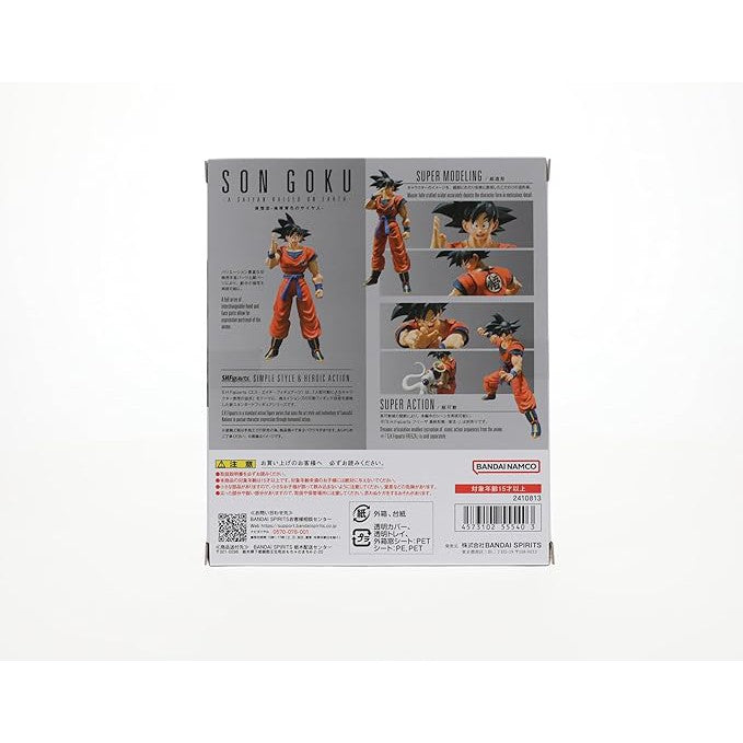 S.H.Figuarts Son Goku (A Saiyan Raised on Earth)