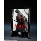 S.H.Monsterarts Godzilla [2016] The Fourth Awakning Ver. ''Shin Godzilla'' -Movie Graphic Plus-