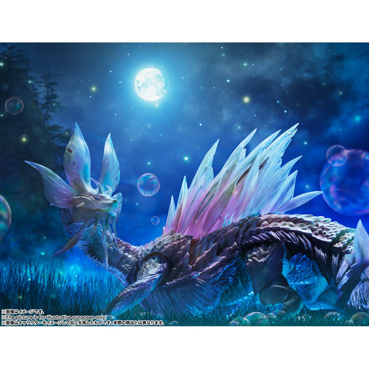 S.H.MonsterArts Mizutsune