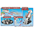 Squid Puzzle