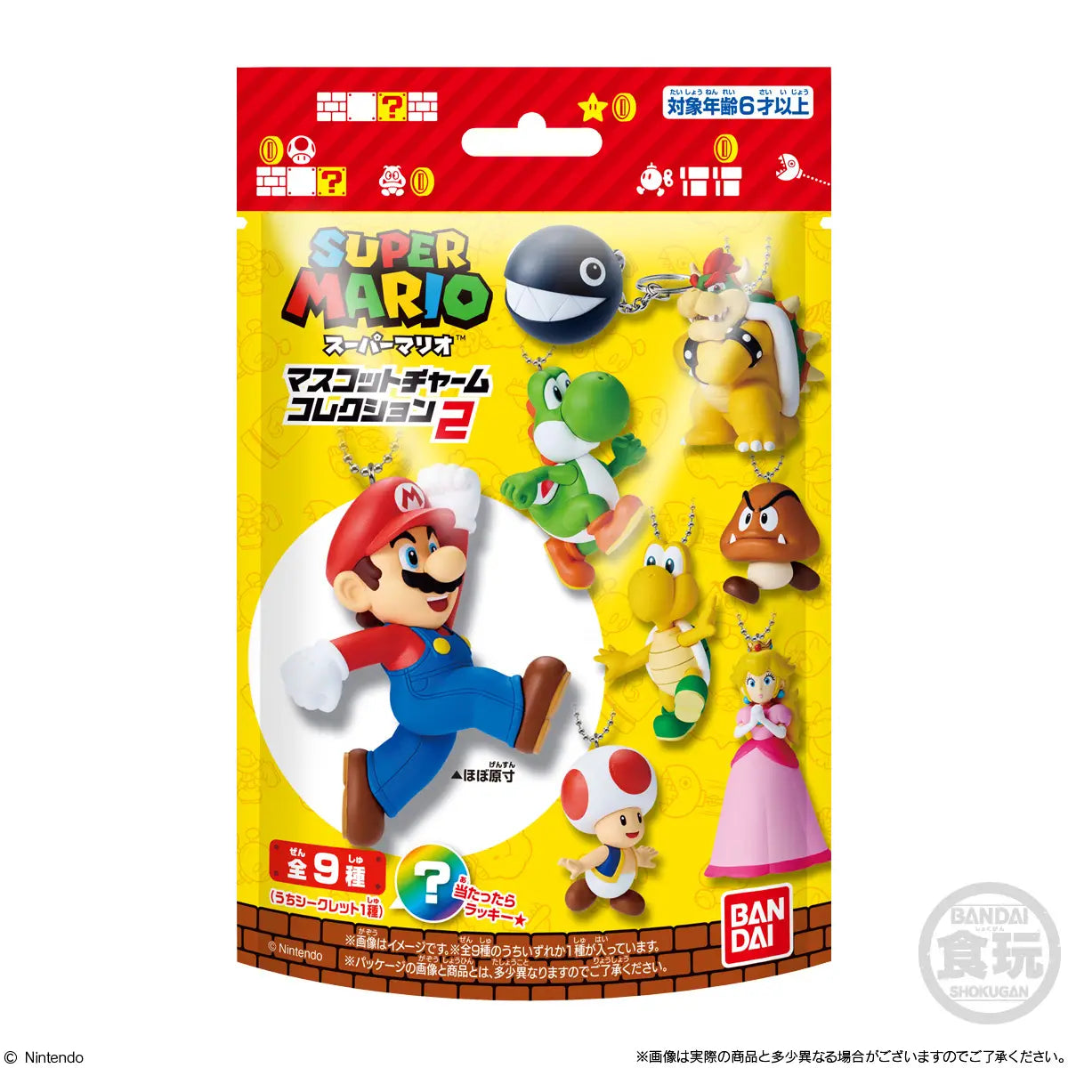 Super Mario Mascot Charm Collection 2 (Without Gum)