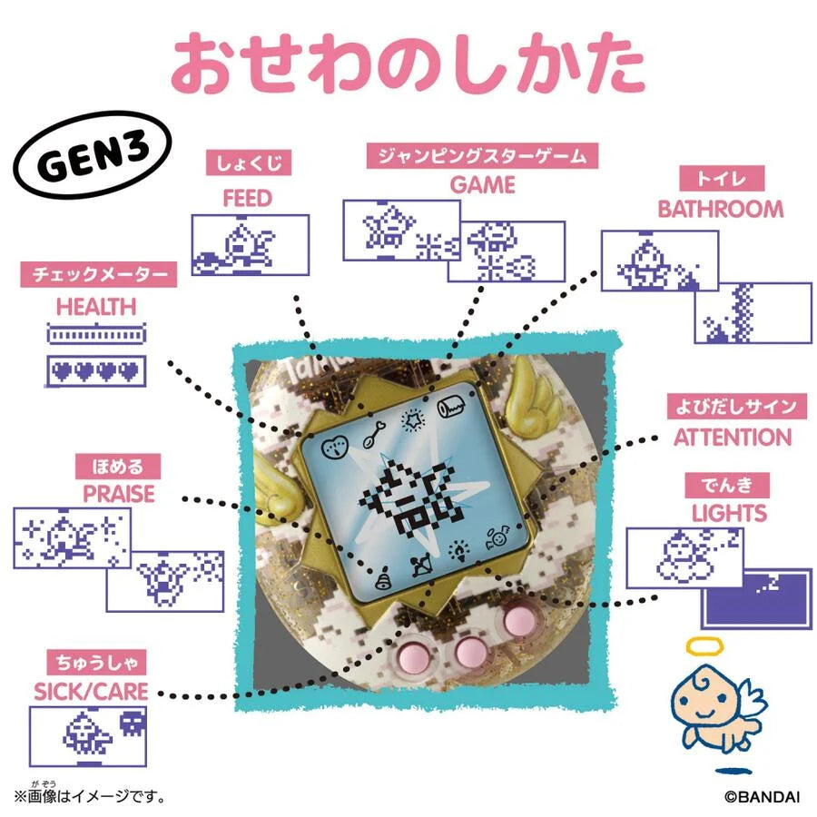 Tamagotchi Original Angel Tiara