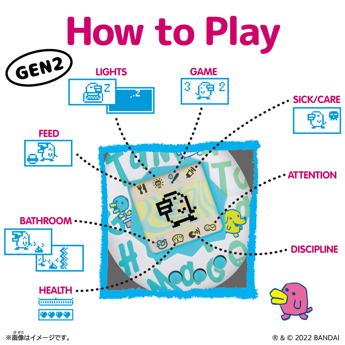 image3_Tamagotchi Original Festival Sky