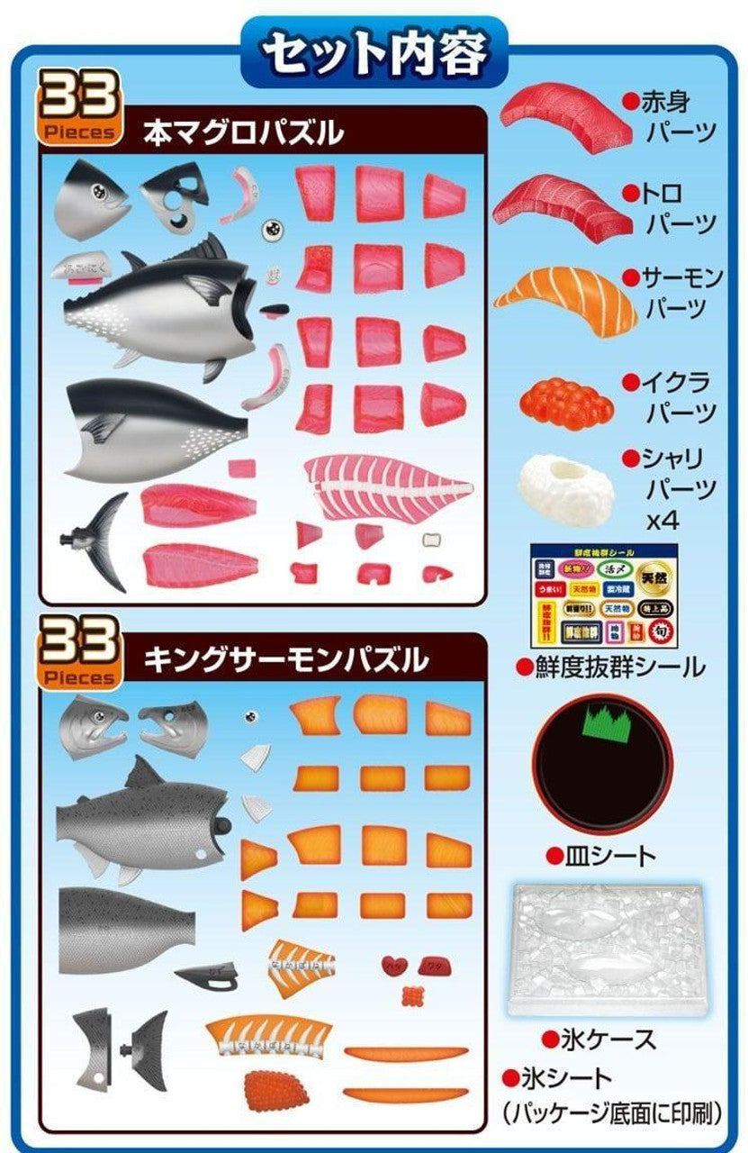 Tuna & King Salmon Puzzle