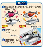 Tuna & King Salmon Puzzle