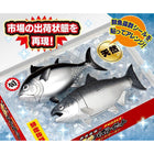 Tuna & King Salmon Puzzle