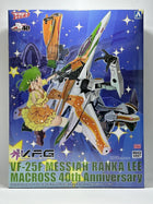 V.F.G. Macross F VF-25F Messiah Ranka Lee Macross 40th Anniversary