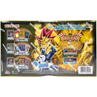 Yugioh - Legendary Decks II 2024 Unlimited Reprint