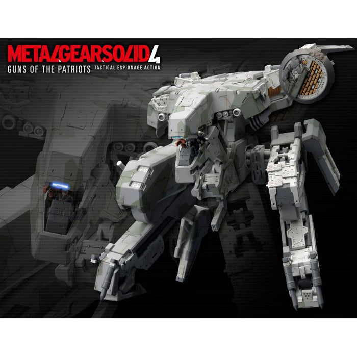 1/100 METAL GEAR REX METAL GEAR SOLID 4 Ver.