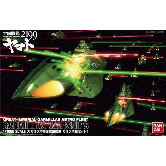 1/1000 Gamirus Ship Set 1
