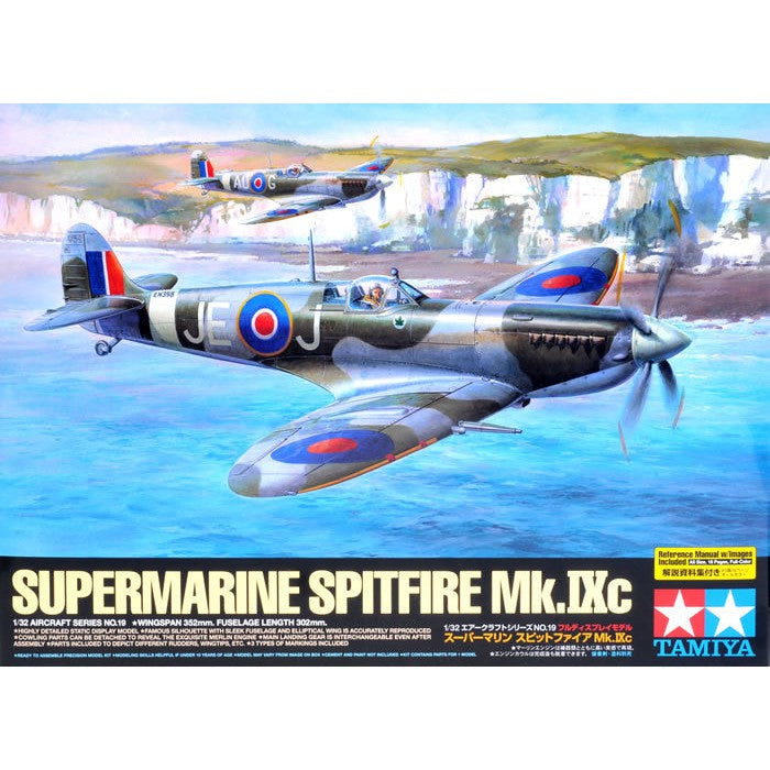 1/32 Supermarine Spitfire Mk.IXc