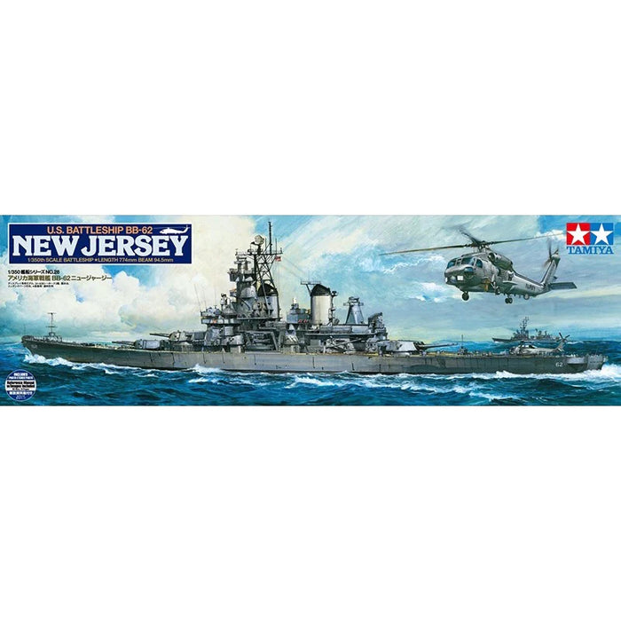 1/350 US Btl/ship BB 62 New Jersey F